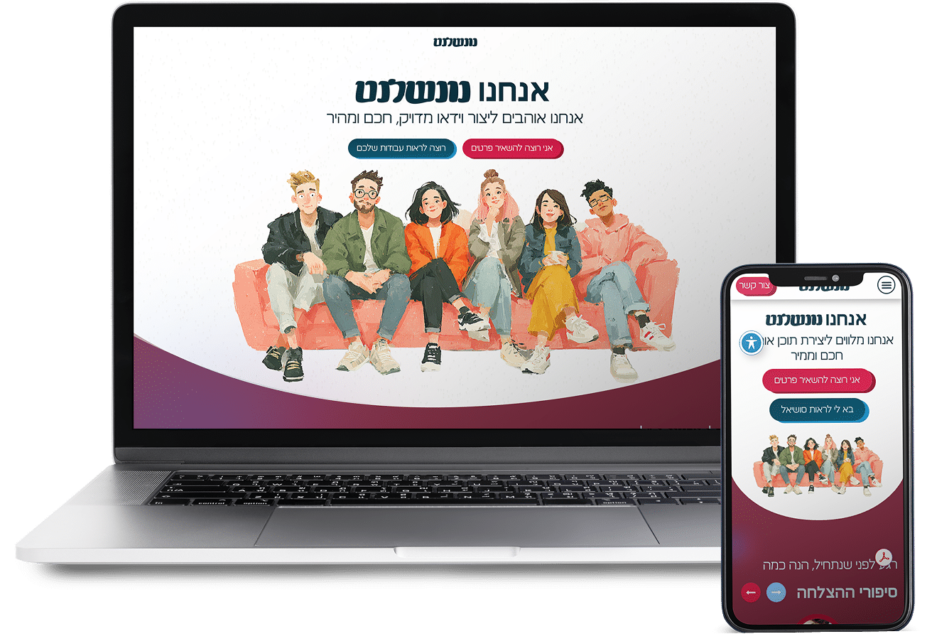 אתר סוכנות שיווק בוורדפרס עם אינטגרציות רשתות חברתיות ואנימציות GSAP